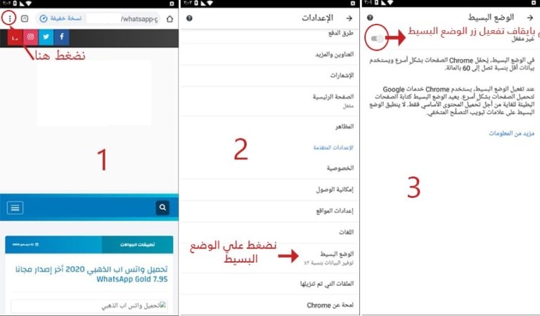 حل مشكلة خطأ في تحليل الحزمة للاندرويد برنامج الواتس الذهبي
